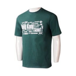 T1030 manufacturing round neck men's short-sleeved T-shirt design printing Logo green short-sleeved T-shirt short-sleeved T-shirt supplier T1030 manufacturing round neck men's short-sleeved T-shirt design printing Logo green short-sleeved T-shirt short-sleeved T-shirt supplier
